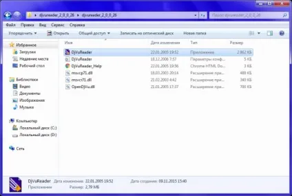 Чим відкрити файл djvu на комп'ютері в windows, pced (windows) Чим відкрити файл djvu на комп'ютері в windows, pced