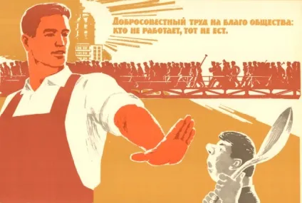 Чим варто пишатися, якщо ти народився в ссср (ссср) Чим варто пишатися, якщо ти народився в ссср