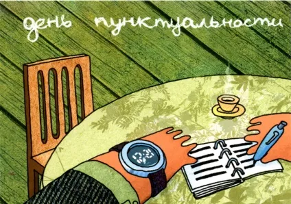 Чому мене навчили мої студенти плюс підсумки року, що минає