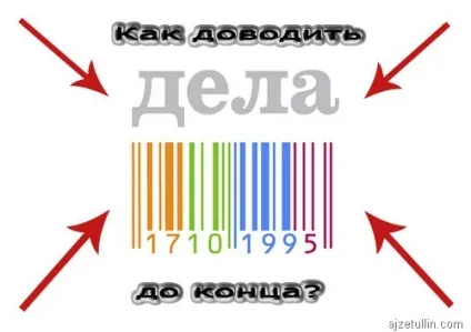 Чому мене навчили мої студенти плюс підсумки року, що минає