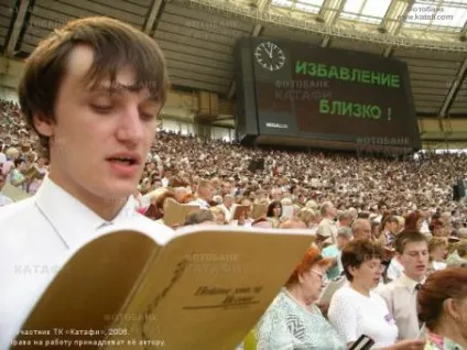 Чим небезпечні «свідки Єгови» the world and we