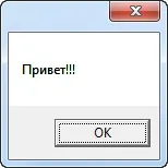 Керівництво c #, компілятор