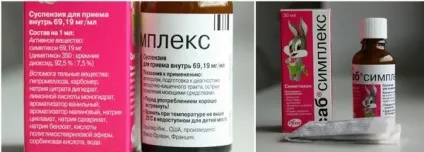 Сабсимплекс для новонароджених огляд препарату (Еспумізан сабсимплекс здуття коліки новрожденного) Сабсимплекс для новонароджених огляд препарату