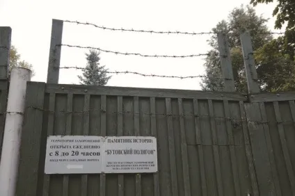 Російська голгофа, історик