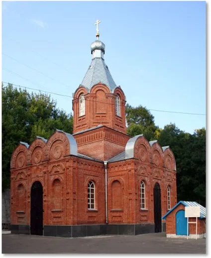український Єрусалим »