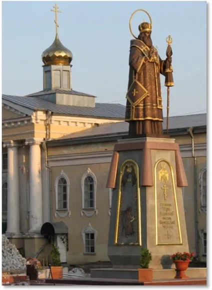 український Єрусалим »