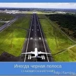 Чотири способи заробляння грошей або ваш грошовий потік, фамільний КАПІТАЛ (потік) Чотири способи заробляння грошей або ваш грошовий потік, фамільний КАПІТАЛ