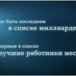 Чотири способи заробляння грошей або ваш грошовий потік, фамільний КАПІТАЛ (грошовий квадрант Роберта Кіосакі) Чотири способи заробляння грошей або ваш грошовий потік, фамільний КАПІТАЛ