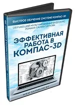креслення autocad