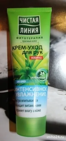 Чиста лінія крем для рук інтенсивне зволоження відгуки (крем) Чиста лінія крем для рук інтенсивне зволоження відгуки