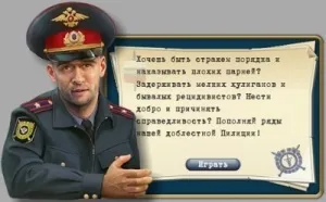 Чити для додатка Пилиці, злом додатків (чіти) Чити для додатка Пилиці, злом додатків