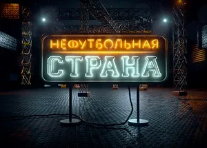 Щоб ніхто не здогадався, психологія, men s health Україна () Щоб ніхто не здогадався, психологія, men s health Україна
