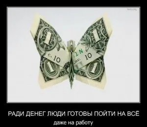 Чотири способи заробляння грошей або ваш грошовий потік, фамільний КАПІТАЛ (який бізнес на дому) Чотири способи заробляння грошей або ваш грошовий потік, фамільний КАПІТАЛ