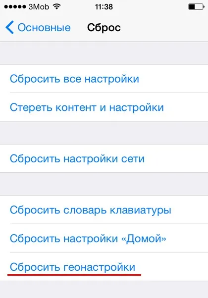 Що робити, якщо iphone не вдається з'єднатися з itunes (підключити iPhone заново) Що робити, якщо iphone не вдається з'єднатися з itunes