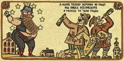 Що Новомосковскют американці, алла Фолсом (американці) Що Новомосковскют американці, алла Фолсом
