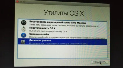 Чистий установка os x el capitan - mac знову літає (capitan) Чистий установка os x el capitan - mac знову літає