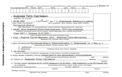 Що робити якщо випрали телефон, паспорт або гроші в пральній машині (гроші) Що робити якщо випрали телефон, паспорт або гроші в пральній машині