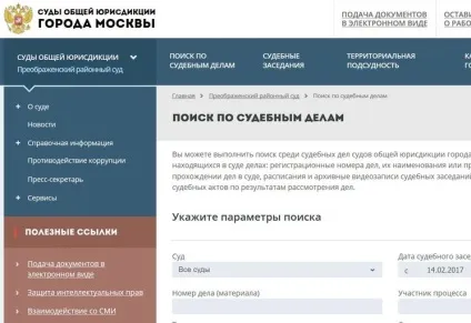 Що робити, якщо передумали розлучатися, а заяву вже в суді забирати позов (суді) Що робити, якщо передумали розлучатися, а заяву вже в суді забирати позов