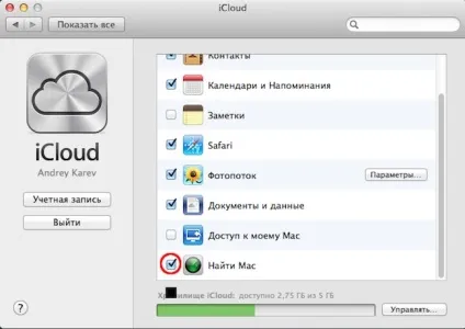 Що робити, якщо вкрали iphone
