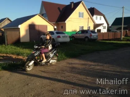 Чохол для скутера або мопеда