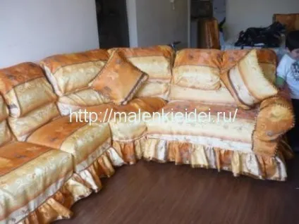 Чохли на м'які меблі