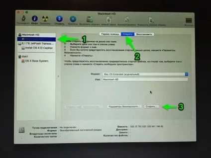 Чистий установка os x el capitan - mac знову літає (установка) Чистий установка os x el capitan - mac знову літає