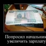 Що думає чоловік, коли бачить гарну жінку! Чоловіки дійсно бояться красивих жінок (бояться) Що думає чоловік, коли бачить гарну жінку! Чоловіки дійсно бояться красивих жінок