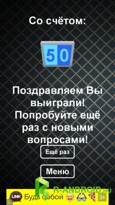 Що де коли 2016 на андроїд скачати безкоштовно (більше) Що де коли 2016 на андроїд скачати безкоштовно
