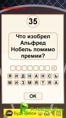 Що де коли 2016 на андроїд скачати безкоштовно (будуть) Що де коли 2016 на андроїд скачати безкоштовно