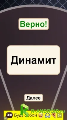 Що де коли 2016 на андроїд скачати безкоштовно (будуть) Що де коли 2016 на андроїд скачати безкоштовно