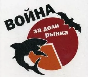 Що розуміється під «недружнім поглинанням» (розуміється) Що розуміється під «недружнім поглинанням»
