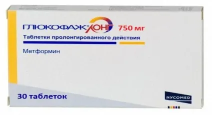 Що краще для схуднення Глюкофаж або сиофор (краще) Що краще для схуднення Глюкофаж або сиофор