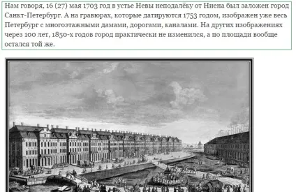 Що можна побачити на картинках (можна) Що можна побачити на картинках