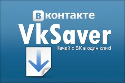 Що написати в мікроблог питання і відповіді (інтернет) Що написати в мікроблог питання і відповіді