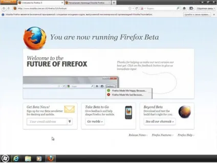 Що краще chrome або firefox - порівнюємо браузери (краще) Що краще chrome або firefox - порівнюємо браузери