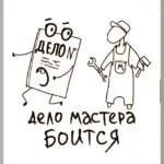 Що таке дидактичне, значення слова дидактичний, дидактичний це, літературний словник