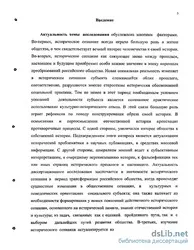 Що таке історична свідомість - це що таке що таке історична свідомість - науковий довідник (свідомість) Що таке історична свідомість - це що таке що таке історична свідомість - науковий довідник