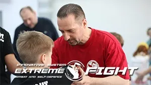 Що таке extreme fight system