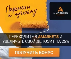 Що таке прослизання на форексі (ситуація якої трейдер) Що таке прослизання на форексі