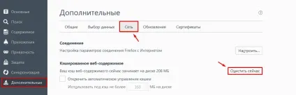 Що таке cookies (куки) і як їх очистити (cookies) Що таке cookies (куки) і як їх очистити