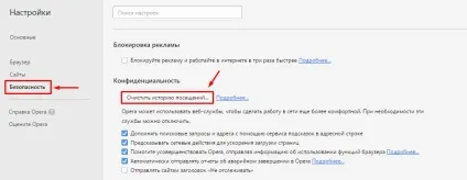 Що таке cookies (куки) і як їх очистити (хайп) Що таке cookies (куки) і як їх очистити