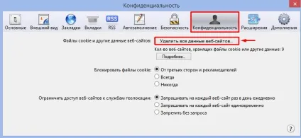 Що таке cookies (куки) і як їх очистити (cookies) Що таке cookies (куки) і як їх очистити