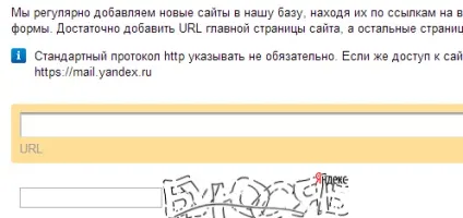 Що таке індексація сайту збільшення швидкості індексації в Яндекс і google, блог (індексації) Що таке індексація сайту збільшення швидкості індексації в Яндекс і google, блог