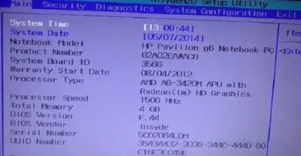 Що таке bios і як в нього увійти (БІОС ноутбуці Asus) Що таке bios і як в нього увійти