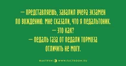 Що з вами трапиться, якщо ви потрапите в чорну діру - фактрум (людина) Що з вами трапиться, якщо ви потрапите в чорну діру - фактрум