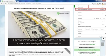 Що таке cookies (куки) і як їх очистити (що таке cookies (куки) і як їх очистити? Вкласти гроші) Що таке cookies (куки) і як їх очистити