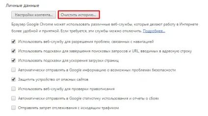 Що таке cookies (куки) і як їх очистити (ПАММ-рахунки) Що таке cookies (куки) і як їх очистити