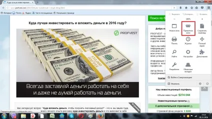 Що таке cookies (куки) і як їх очистити (ПАММ-рахунки) Що таке cookies (куки) і як їх очистити