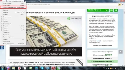 Що таке cookies (куки) і як їх очистити (ПАММ-рахунки) Що таке cookies (куки) і як їх очистити