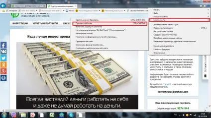 Що таке cookies (куки) і як їх очистити (хайп) Що таке cookies (куки) і як їх очистити